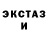МДМА молли glazedginger