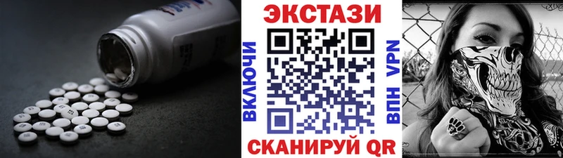 Экстази 99%  Лаишево 