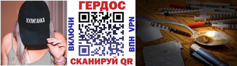 гидра рабочий сайт  shop как зайти  Героин Heroin  Лаишево 