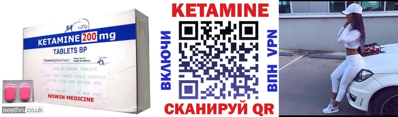 КЕТАМИН ketamine кракен как зайти Лаишево