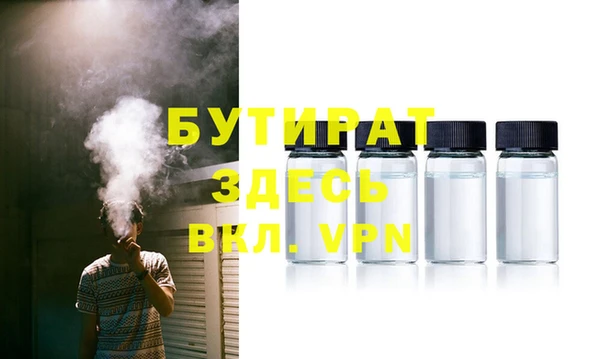 дистиллят марихуана Алексеевка