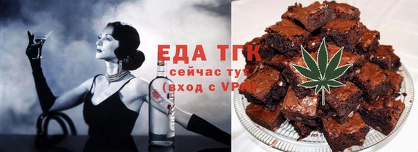 дистиллят марихуана Алексеевка
