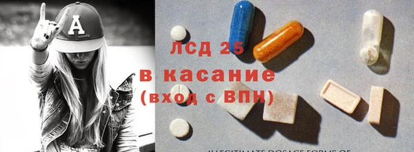 дистиллят марихуана Алексеевка