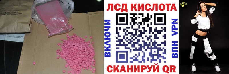 LSD-25 экстази ecstasy Лаишево