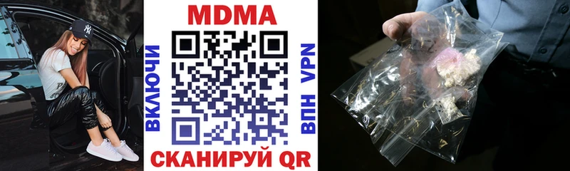 MDMA молли Лаишево
