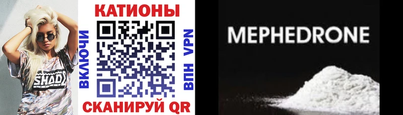 Мефедрон VHQ  цены   Лаишево 