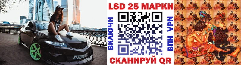 Марки N-bome 1500мкг  Лаишево 