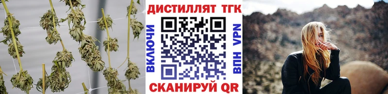 ТГК THC oil  закладки  Лаишево 